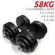 58kg Premium Rubber Dumbbell Set - Gymsportz